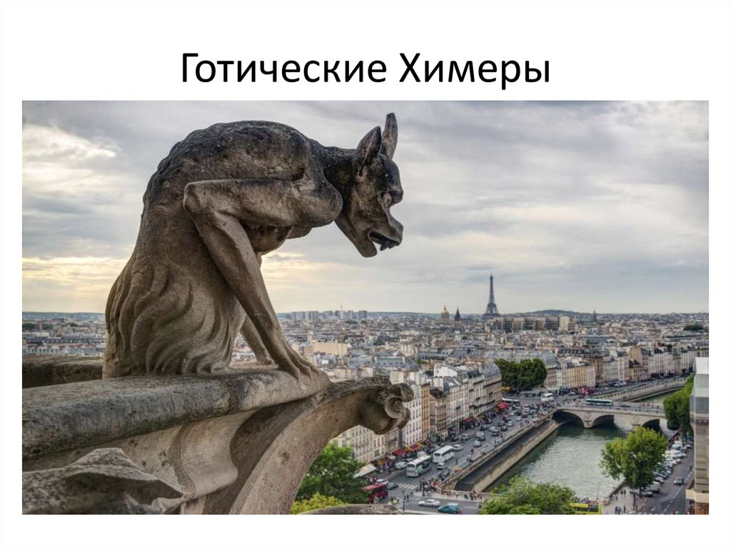 тимпан «История святого Стефана»