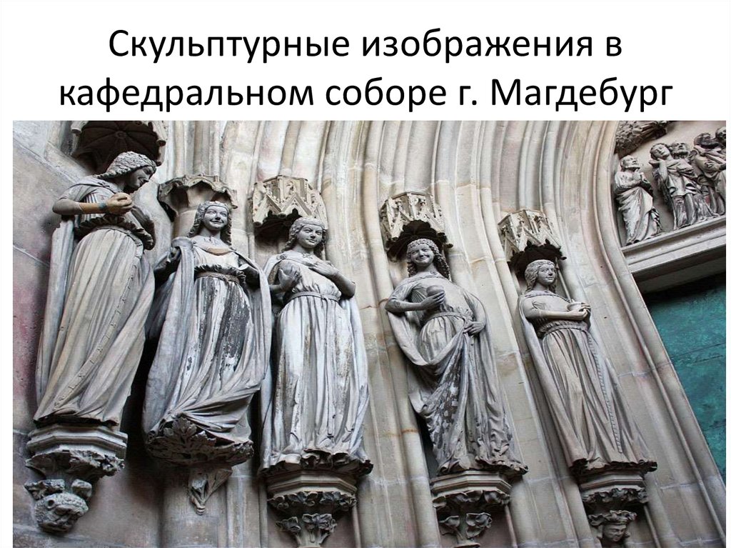 Собор Богоматери в Амьене