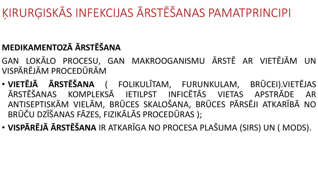 ĶIRURĢISKĀS INFEKCIJAS ĀRSTĒŠANAS PAMATPRINCIPI