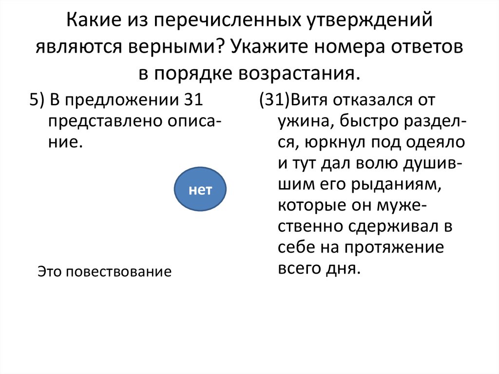 Посмотри на рисунок и выбери какие из утверждений являются верными луч света падает на пластинку