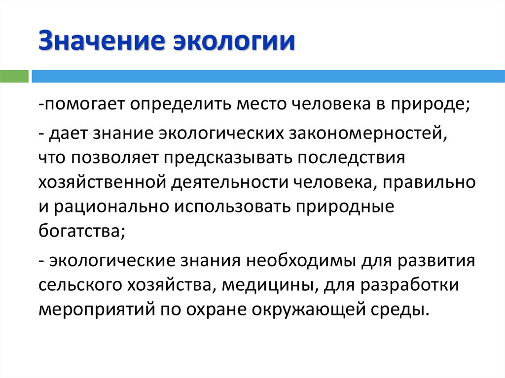 Водители могут помочь окружающей среде если они