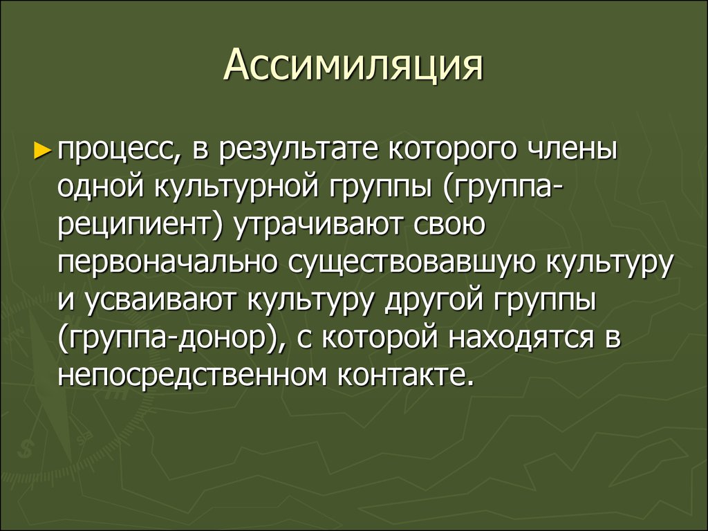 Представить это простыми словами