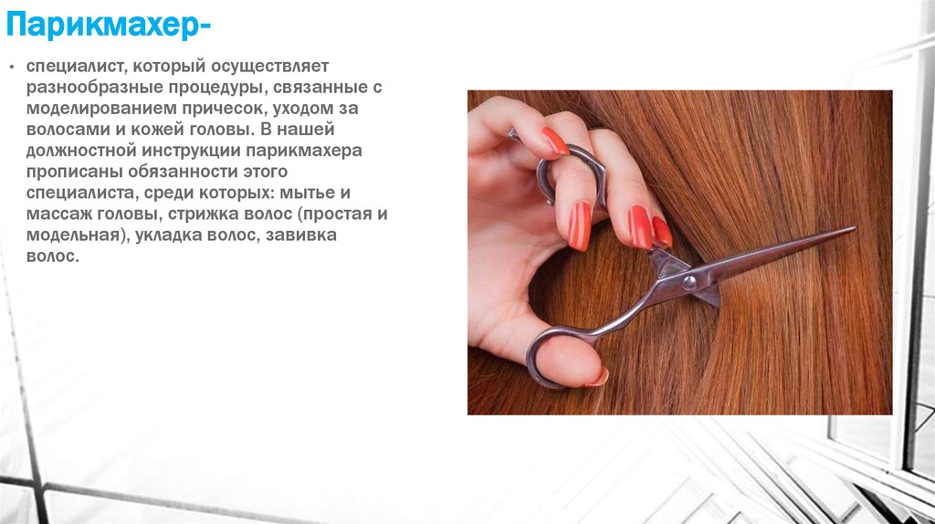 специальная оценка условий