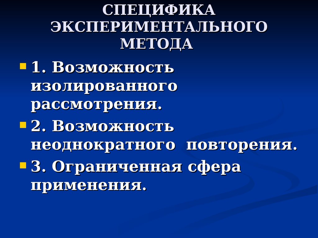 Тактика проверки показаний на месте презентация