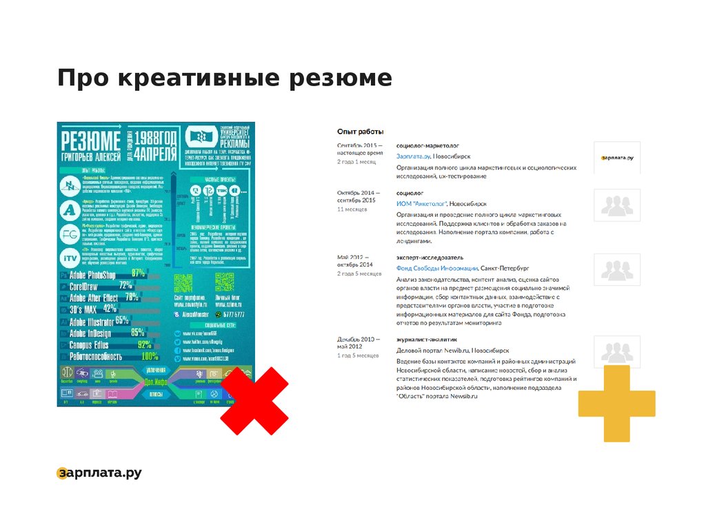 Телефон для работы в соц сетях какой выбрать