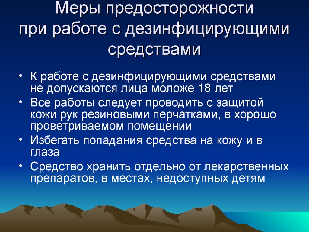 Какую меру предосторожности рекомендуется применять при открытии корпуса компьютера