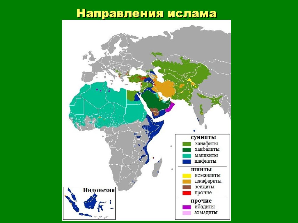 Мусульмане на карте. Карта распространения Ислама в мире. Территория распространения Ислама в мире.