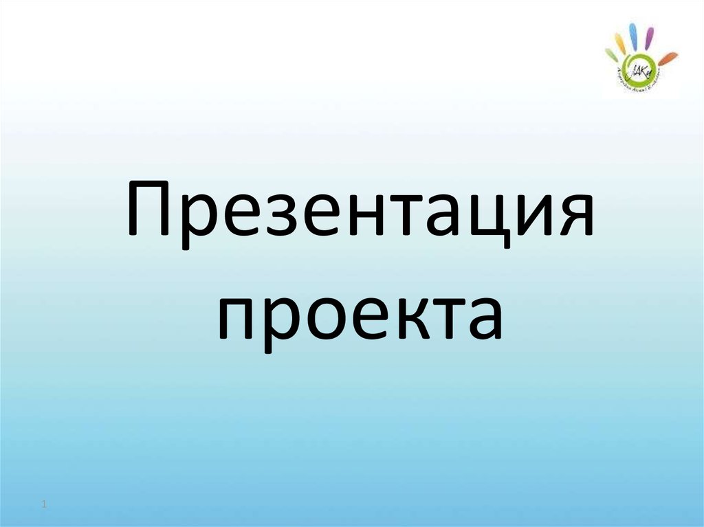 Интернет Онлайн Магазин Сайт