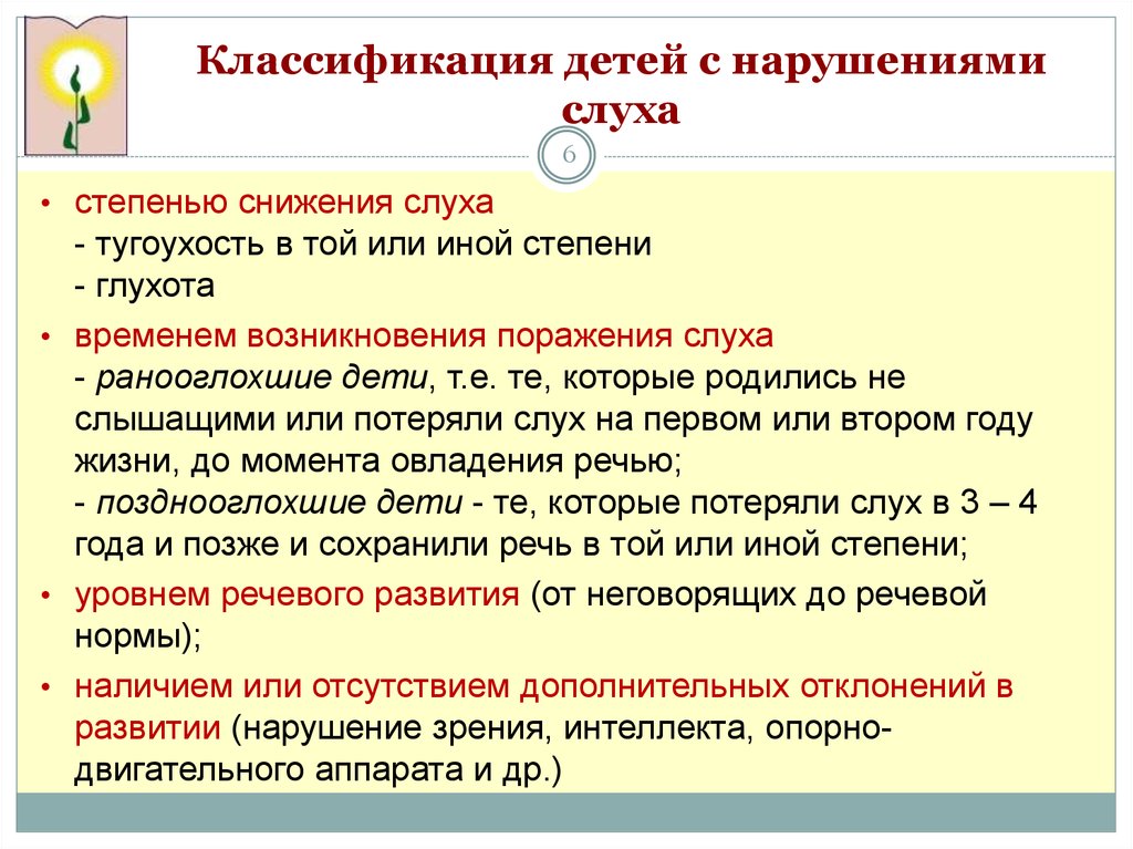 Объем зрительной памяти детей с нарушением речи практически не отличается от нормы