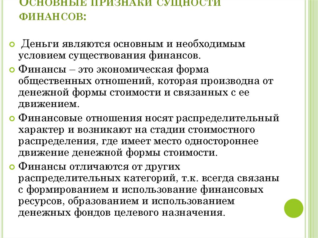 Сущностным признаком проекта является работа с будущим