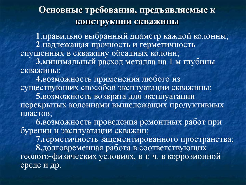 При каких условиях спусковой инструмент многоразового использования допускается к работе в скважине