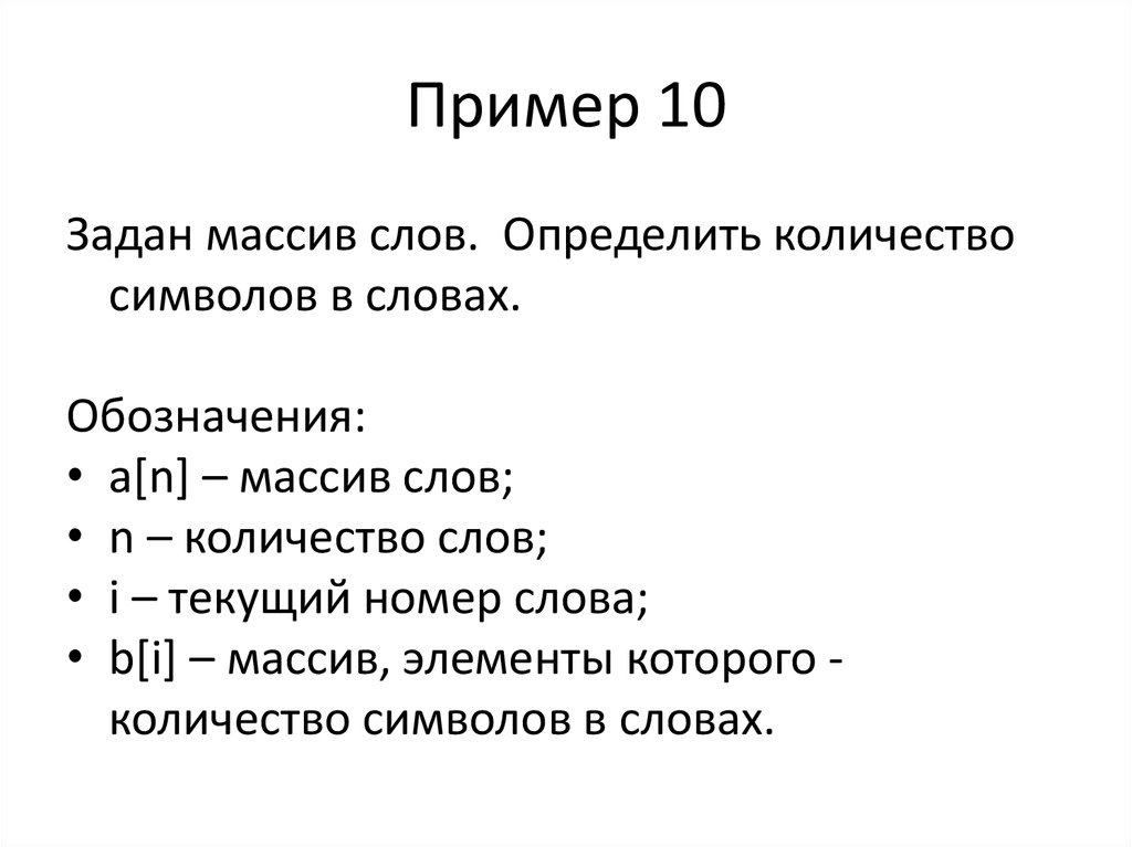 Обозначение слова автор