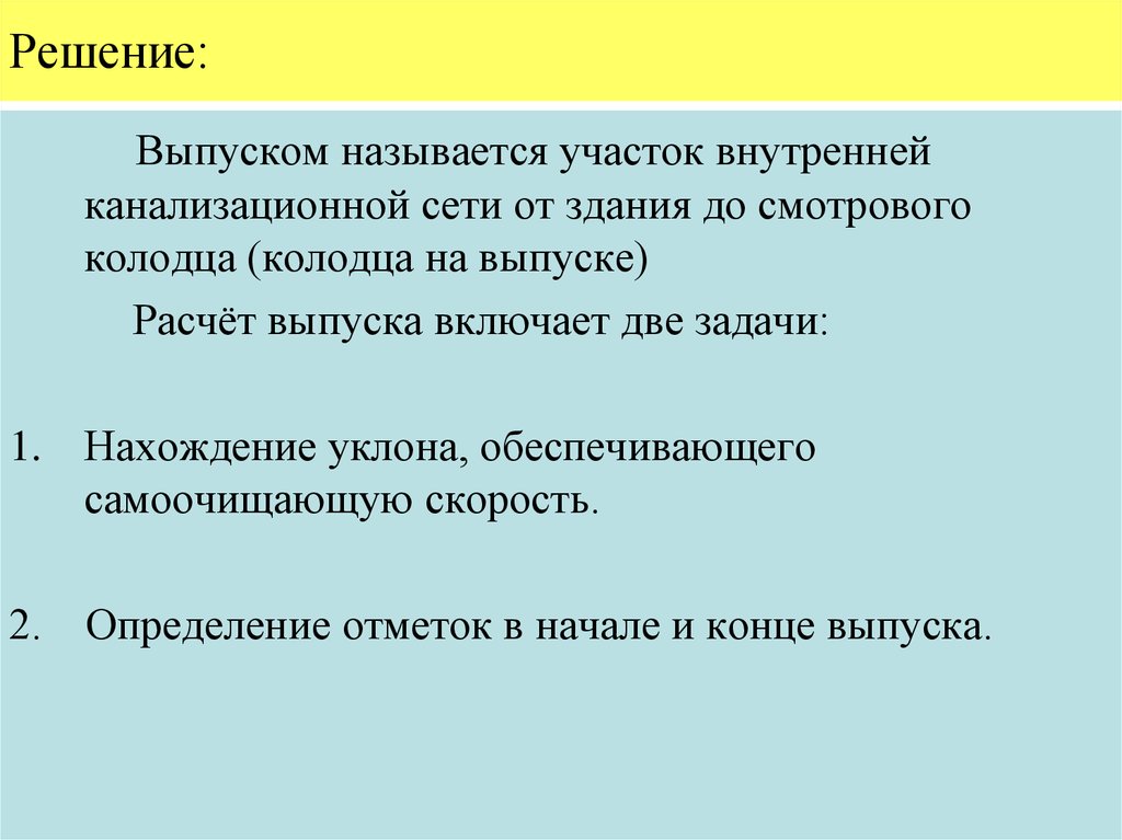 Плата за использование земли называется