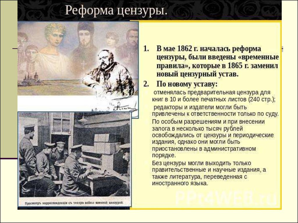 Их сын рисовал стенгазеты как для родного почтового пункта так и для военной цензуры