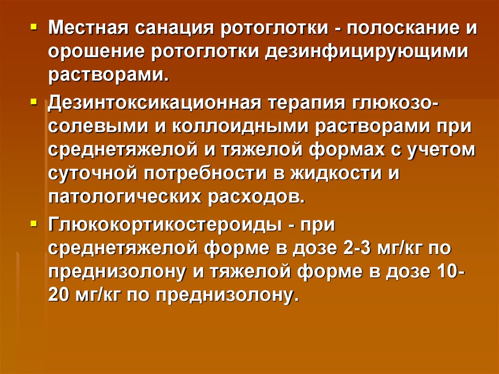 Санация ротоглотки. Санация ротоглотки алгоритм. Санация ротоглотки механическим способом алгоритм.