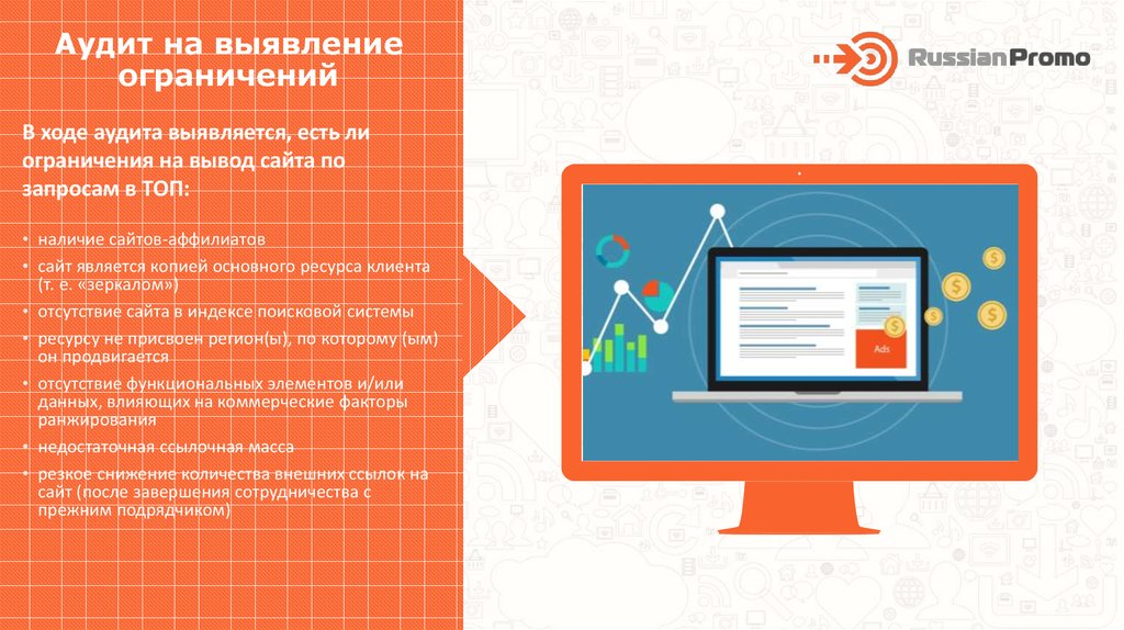 Ограничения на вывод. Отсутствие сайта. Выводы сайты школ. Запрет на вывод с сайта.