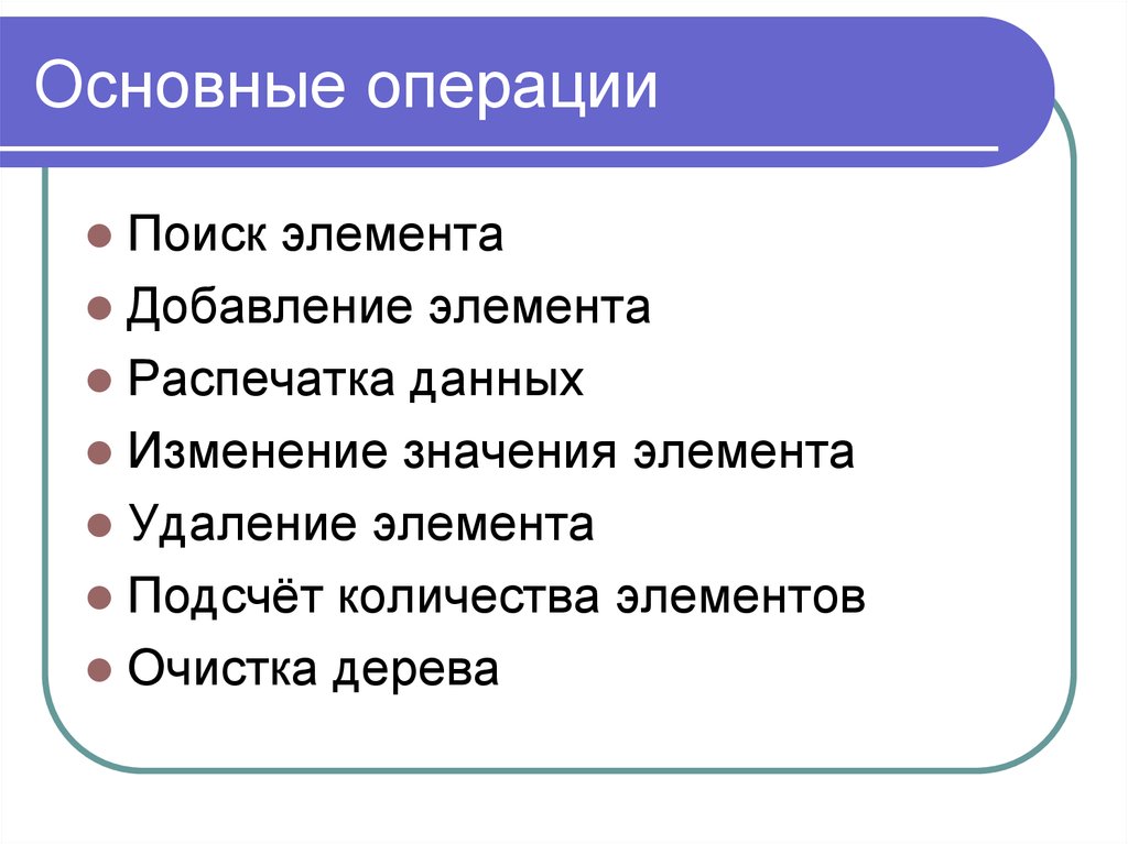 Проблема поиска. Что значит поисковый компонент.