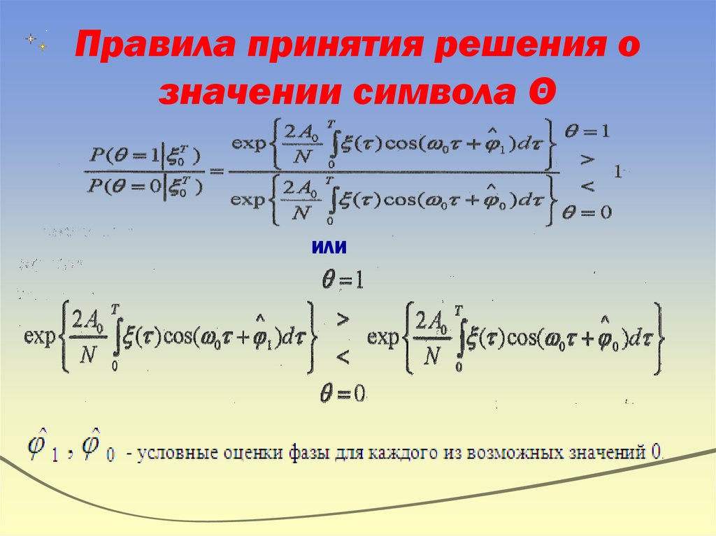 Регламент принятое решение