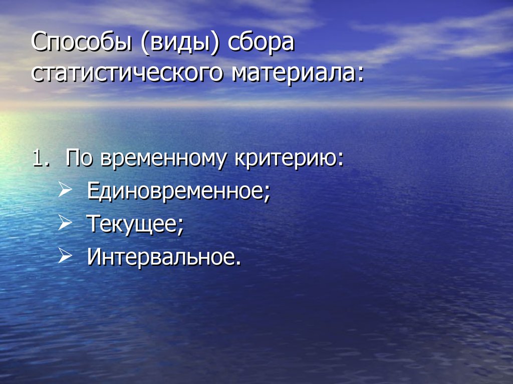 Синонимы к слову милосердие