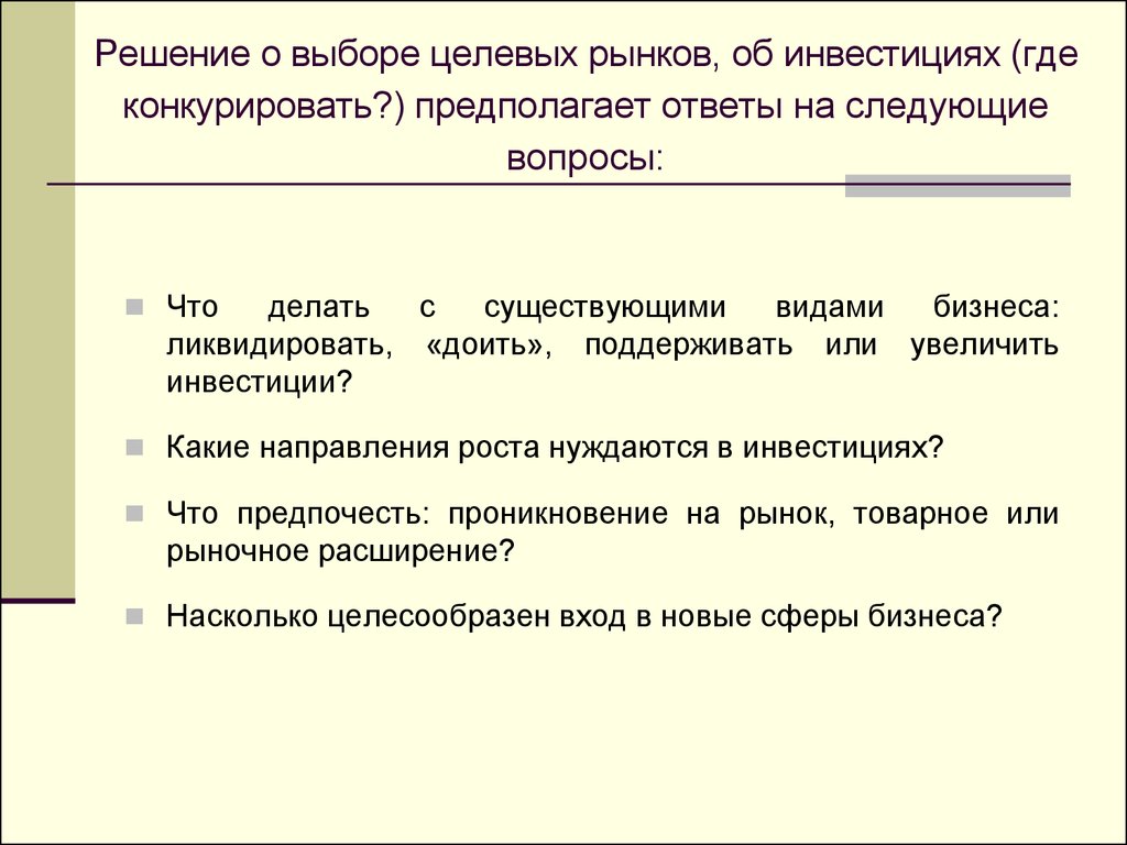 Ответы предполагают использование