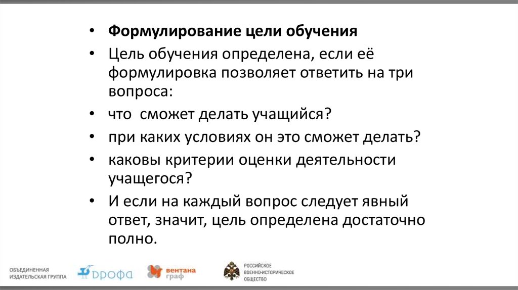 Следует определить