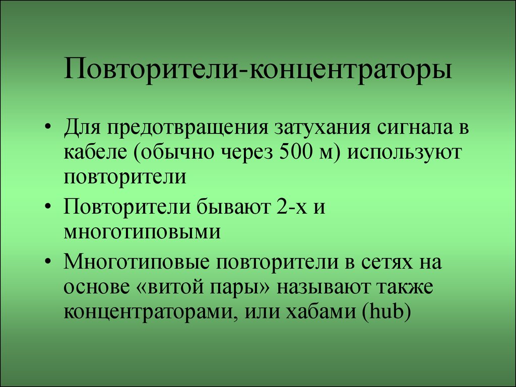 Разрешением называется. Параметры характеризуют модуль записи и воспроизведения звука?. Параметры характеризуют модуль записи звука?.