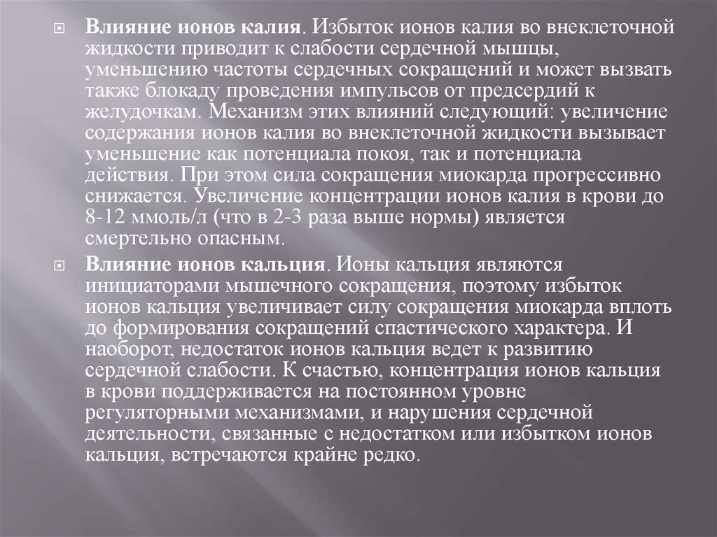 Действующие исполнительные производства. Стадии исполнительного производства пристава. Возбуждение исполнительного производства презентация. Взыскание на стадии исполнительного производства. Подготовительные действия судебного пристава-исполнителя.