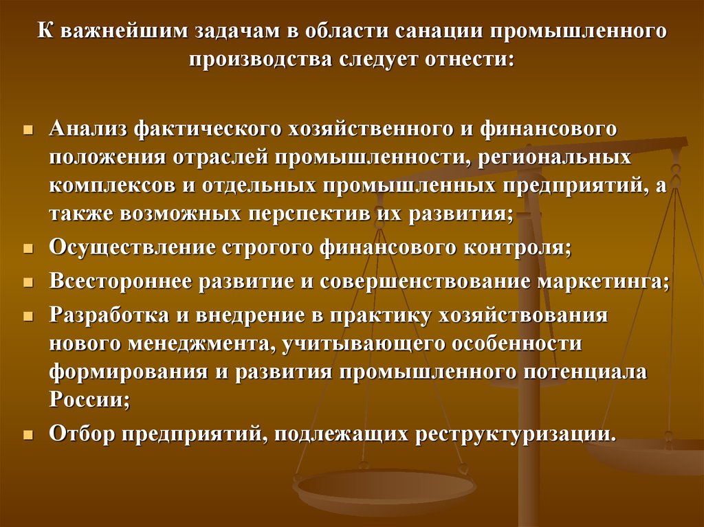 Осуществление развития. Аргументы против проведения индустриальной политики. Вопросы промышленного производства. Против проведения индустриальной политики следует отнести. К аргументам против проведения индустриальной политики следует.