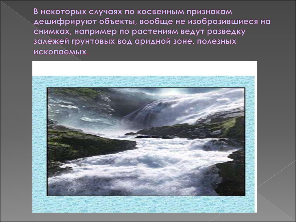 В некоторых случаях. Сообщение о любом объекте совсем.