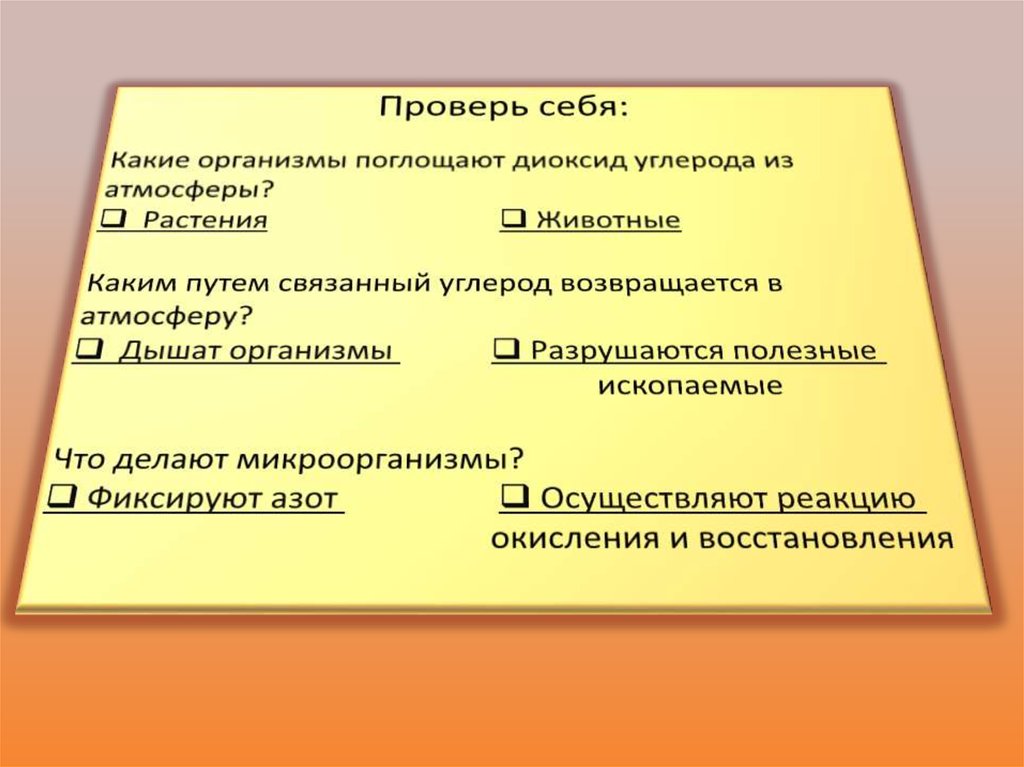 Курс лекций «Общая энергетика»: тепловые электрические станции (ТЭС)