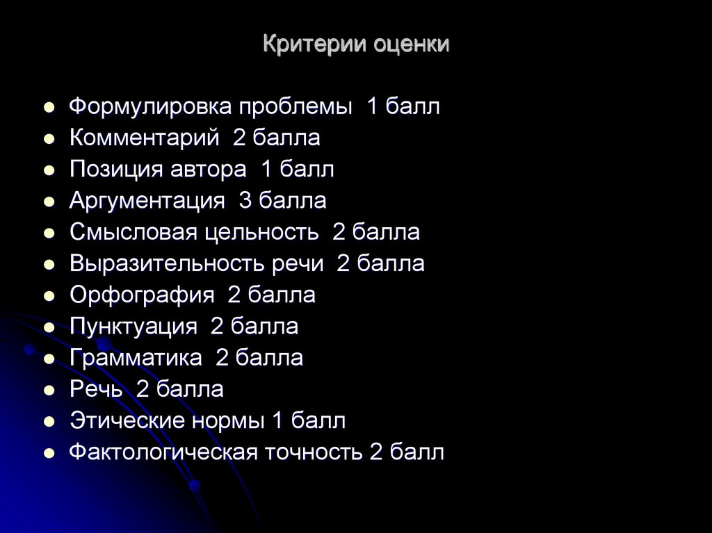 Объясни как композитор добился цельности этого цикла картинки с выставки