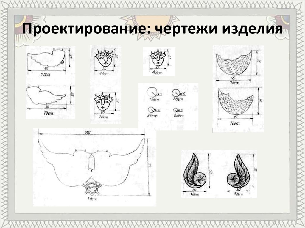 Все чертежи декора инадзумы