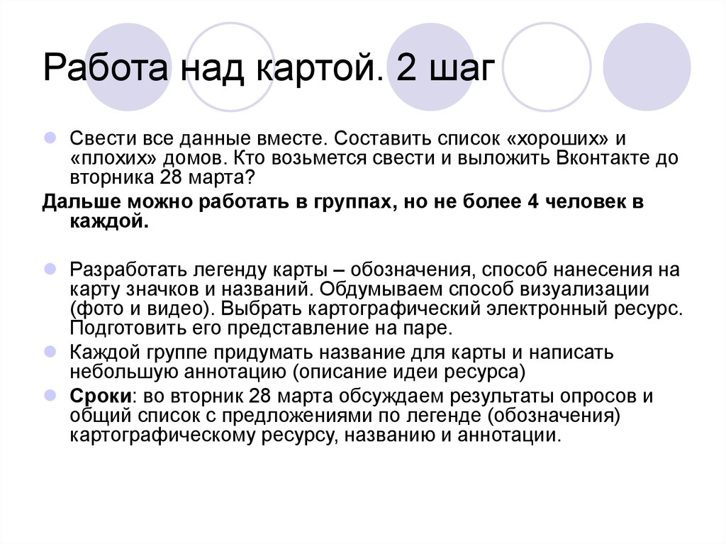 Над чем меня заставил задуматься рассказ легенда о данко. Миф предложение. Космологические и космогонические мифы. Муки тантала происхождение фразеологизма. Космологические и космогонические мифы.