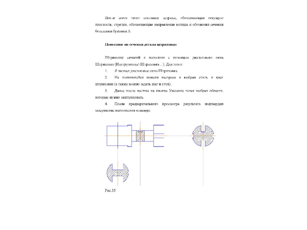 Компас 3d v14 руководство