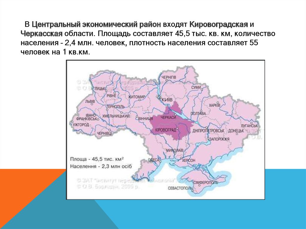 Территория составляет. Центрально экономический район плотность населения. Площадь Центрально экономического района. Плотность населения центрального экономического района России. Центральный экономический плотность населения.