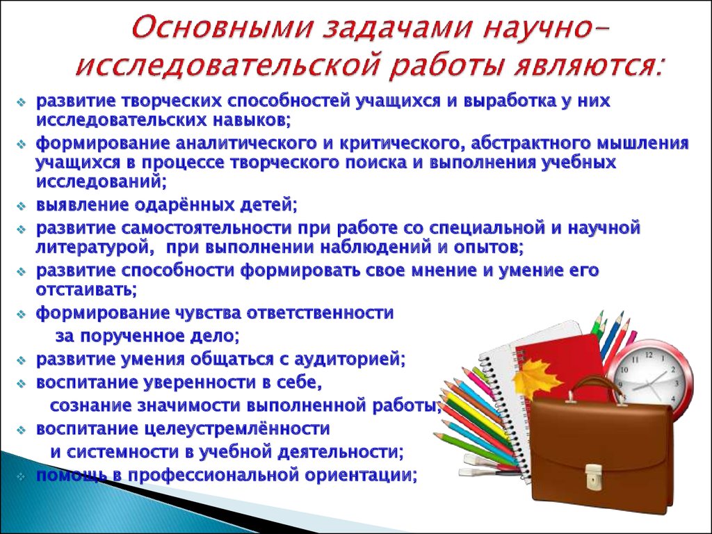 Исследовательская работа в виде презентации