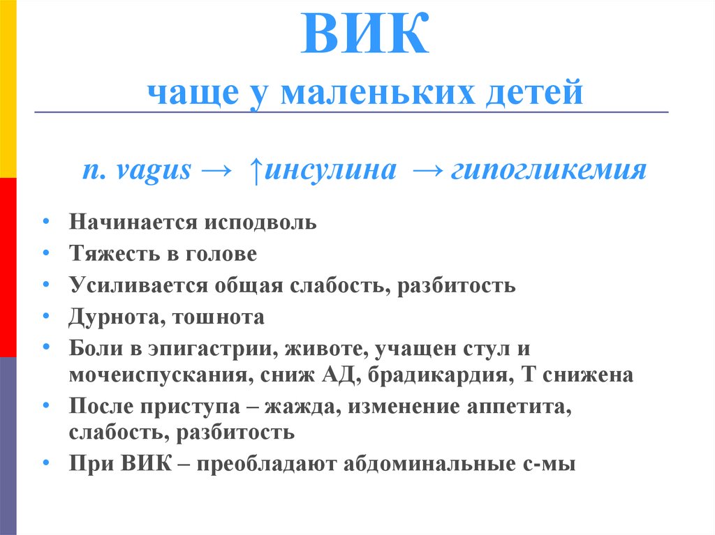 Что значит исподволь. Исподволь значение.