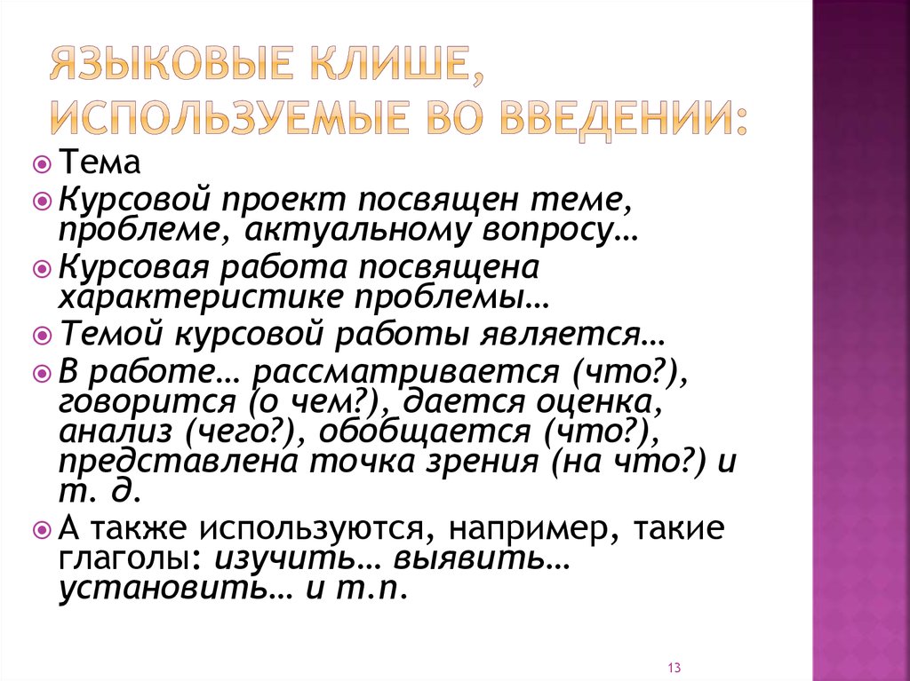 Проект планировки прибрежной зоны ооо запсибстройпроект