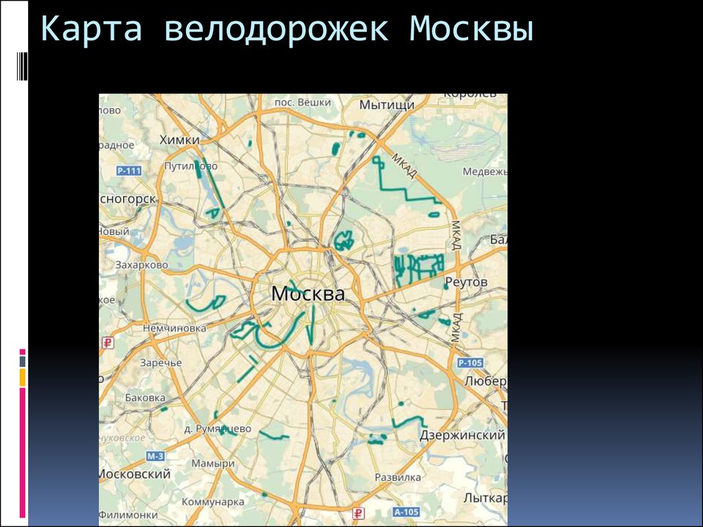 Схема велодорожек в москве на карте москвы