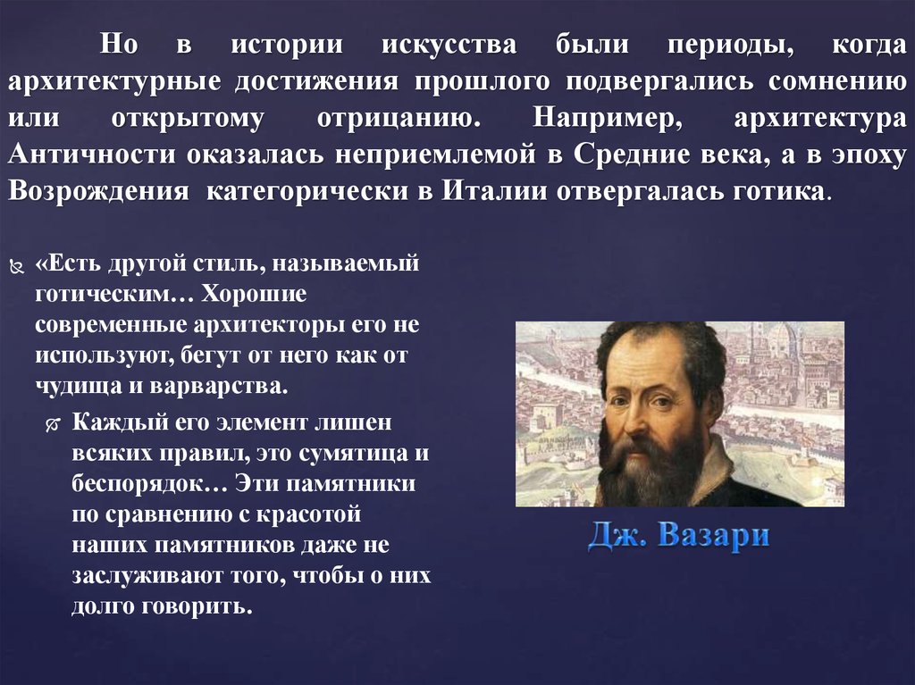 Достижения прошлого. Прошлые достижения. Хорошие достижения в прошлом это. Достижение из прошлого. Я оказался в античном обществе рассказ.