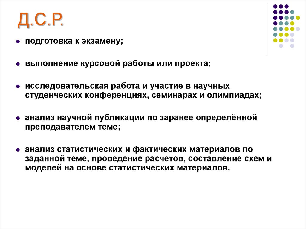 Анализ научной статьи. Выполнение курсовых работ. Готовый анализ научной статьи. Анализ научно исследовательской работы. Анализ научных статей преподаватель.