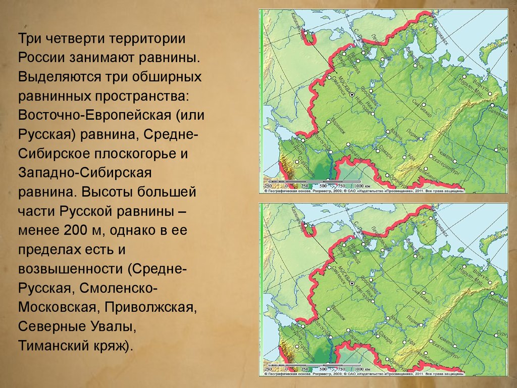 В какой части находится восточно европейская. Западно-Сибирская низменность границы на карте. Границы Западно сибирской равнины на карте. Область Восточно-европейской равнины на карте. Восточно-европейская равнина на карте России.