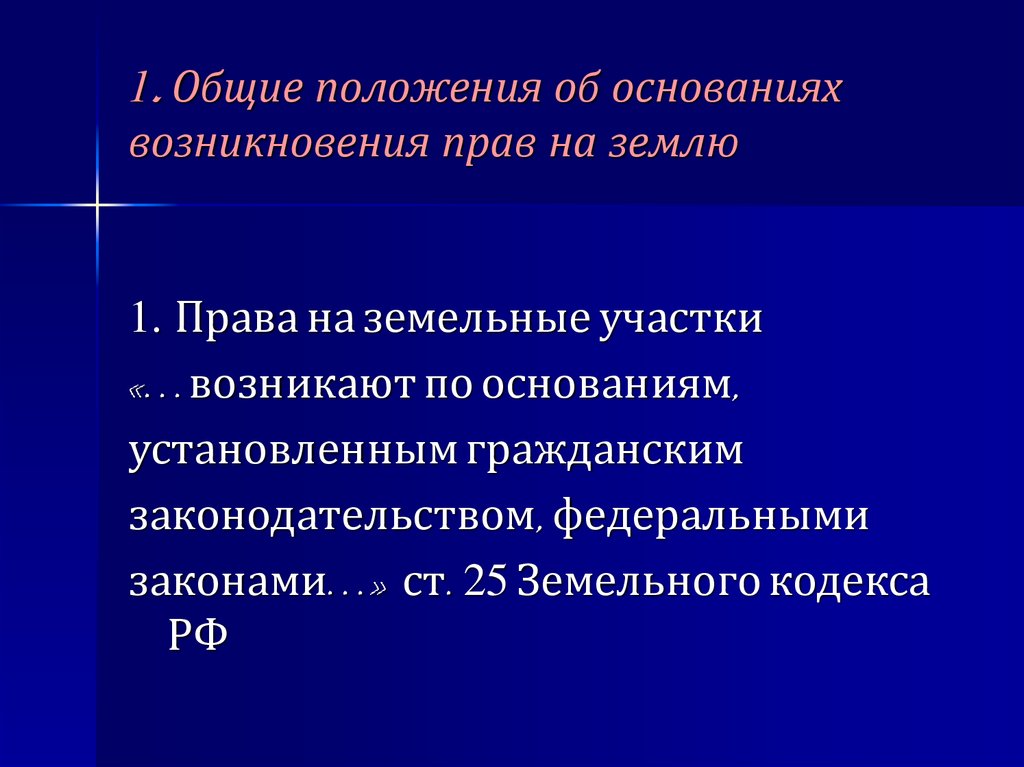 Возникнуть порядок