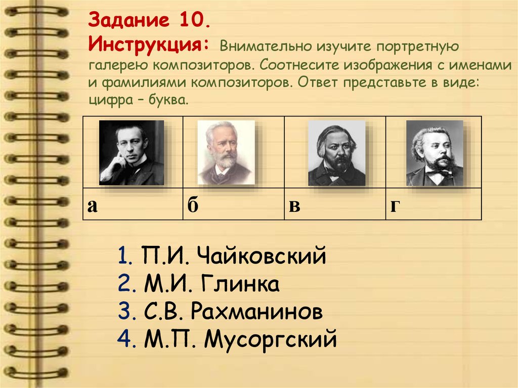 Произведения 6 7 классов