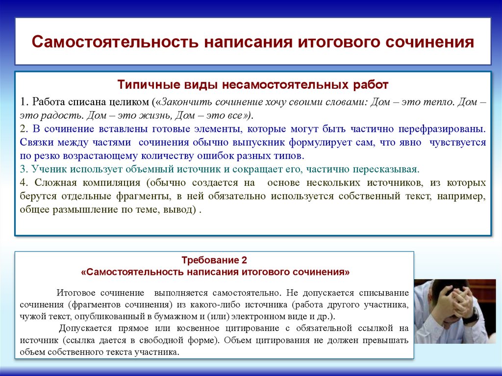 Итоговое сочинение 2024 аргументы. Связка аргументов в итоговом сочинении. Связки для итогового сочинения. Связки для итогового сочинения по русскому. Связка между аргументами в итоговом сочинении.