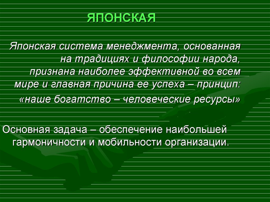 Философские традиции