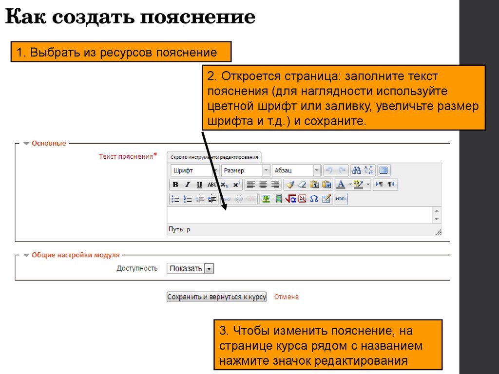 Загрузить презентацию онлайн