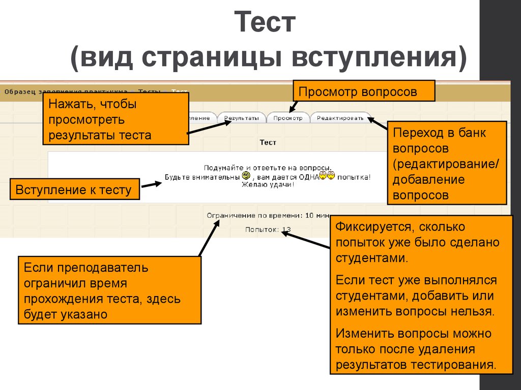 Создание курса