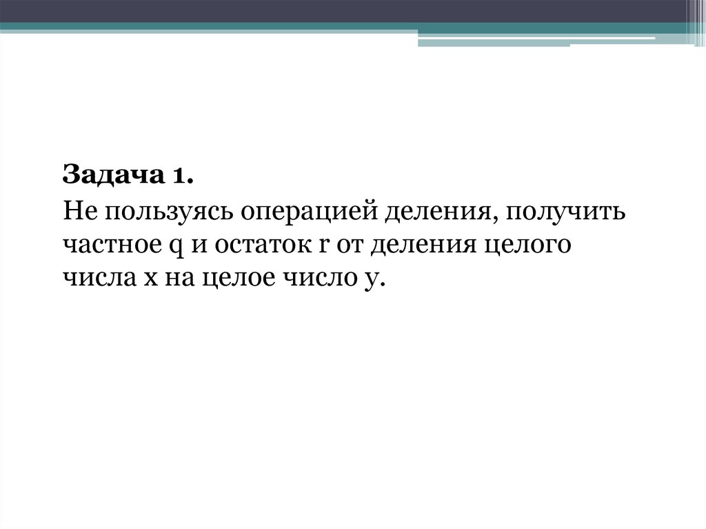 Программирование циклов с заданным условием продолжения работы 8 класс презентация