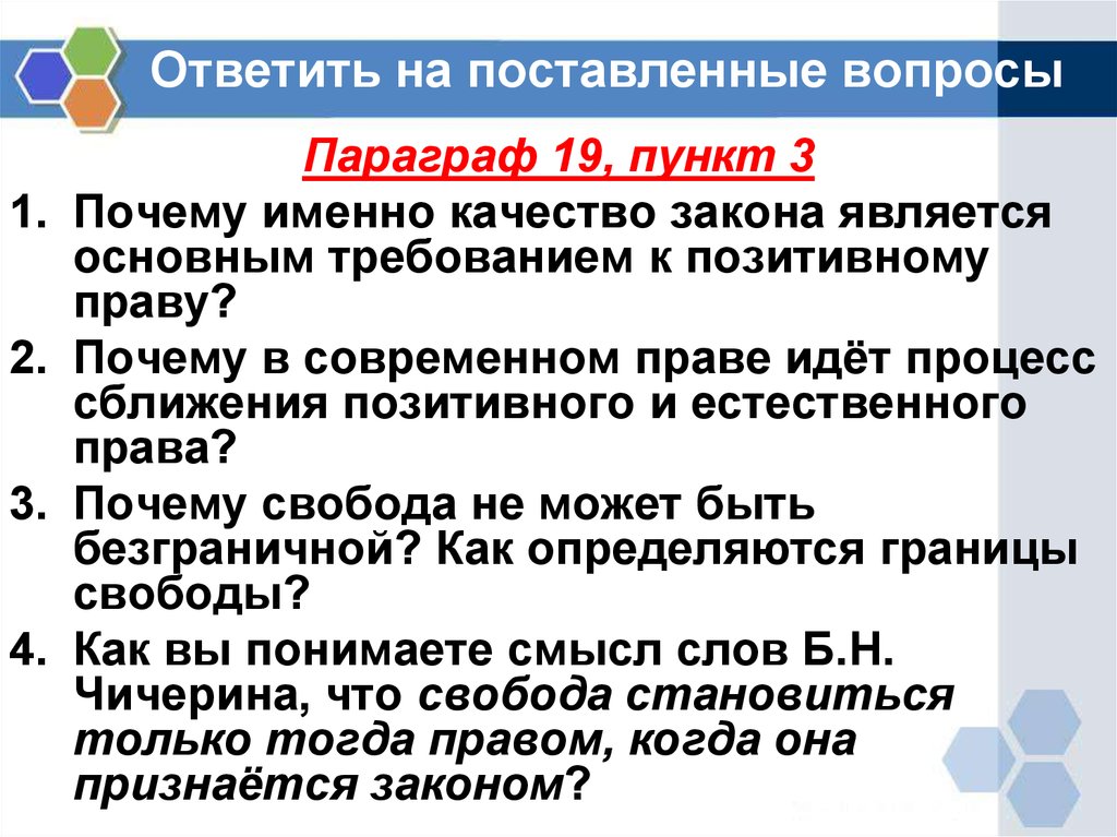 Урок 137 правописание краткой формы имен прилагательных 3 класс 21 век презентация